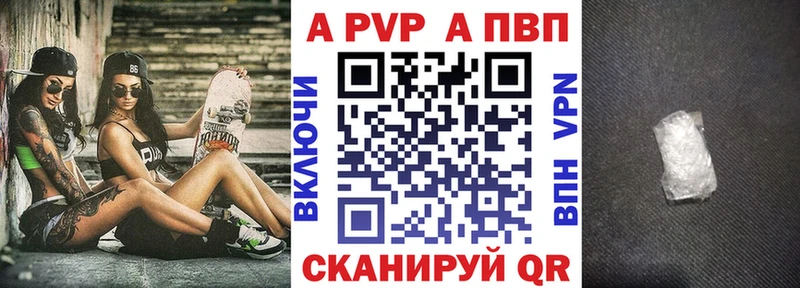 А ПВП Соль  Купить закладки  Нытва 