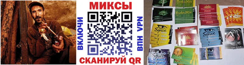 БУТИРАТ буратино  Купить  Нытва 