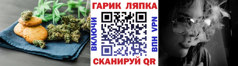 Купить где  Нытва  Еда ТГК конопля 
