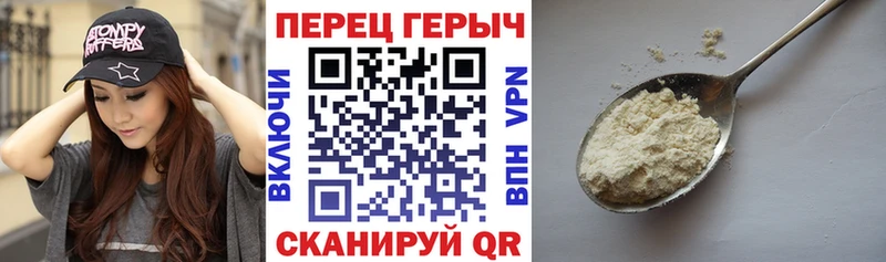 Героин белый  Купить где  Нытва 