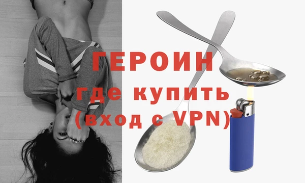 гашик Инта