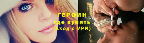 гашик Инта