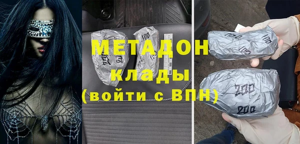 гашик Инта