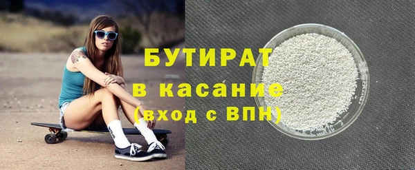 спайс Иннополис