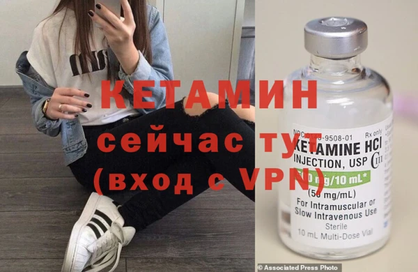 гашик Инта