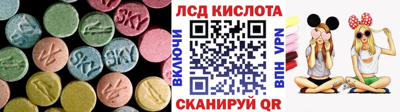 ЛСД экстази ecstasy  Купить  Нытва 