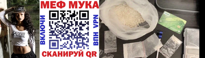 Купить где  Нытва  Мефедрон VHQ 