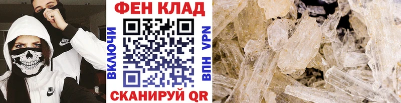 Купить Нытва Метамфетамин кристалл