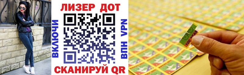 Марки 25I-NBOMe 1,5мг  Купить где  Нытва 