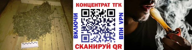 Купить Нытва Дистиллят ТГК THC oil