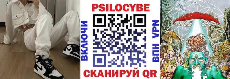 Купить где  Нытва  Галлюциногенные грибы мухоморы 